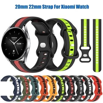 Мягкие Силиконовые Ремешки Для Xiaomi Watch S1 Pro/Active 20мм 22мм Сменный Ремешок Для Mi Watch S2/Color 2 Smartwatch Band Браслет