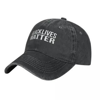 Бейсболка с регулируемым логотипом Black Lives Matter, спортивная ковбойская шляпа, кепка дальнобойщика, шляпа для папы, классика, ретро, винтаж, для мужчин и женщин
