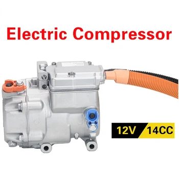 Электрический автомобильный компрессор кондиционера Aspligo 12v 14cc, модифицированный автомобильный компрессор переменного тока, Новая энергия без расхода топлива