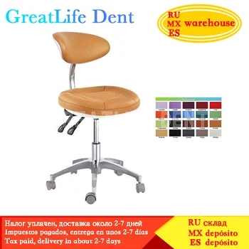Барная стойка GreatLife Dent Salon, Вращающееся Вращающееся кресло для стрижки, Высококачественное Кресло для врача на колесиках, Операционное кресло для стоматолога