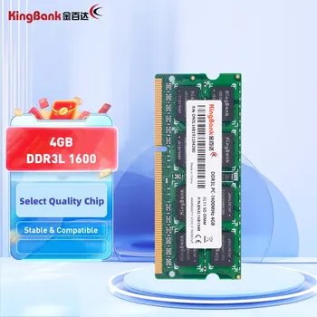 Высокопроизводительная оперативная память Kingbank DDR3 4 ГБ 1600 МГц SODIMM для ноутбука для ведения официальных дел или игр