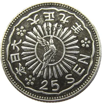 JP152 Япония Азия Taisho 9 лет 25 Сен Посеребренная копия монеты