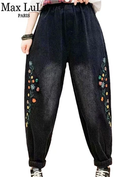 Осенние джинсы Max LuLu с цветочным рисунком 2023, женские модные Свободные джинсовые брюки с вышивкой, женские винтажные повседневные Классические эластичные шаровары