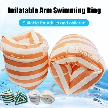 1 пара надувных колец для плавания для взрослых и детей, плавающие рукава, тренировочные плавающие кольца для плавания, тренировочное плавающее кольцо для детей