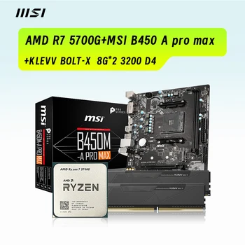 MSI B450 A Pro Max + AMD R7 5700G + KLEVV BOLT-X 8G2 3200 D4 B450M Um soquete PRO MAX Настольный процессор с поддержкой материнской платы DDR4 AM4