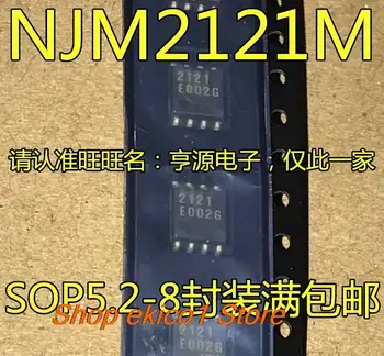 оригинальный запас 5 штук NJM2121 NJM2121M JRC2121 2121 SOP-8