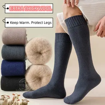 3 пары зимних толстых теплых мужских шерстяных носков до колена, высококачественные носки из мериносовой шерсти до икры, мужские кашемировые зимние носки в стиле Харадзюку в ретро-стиле