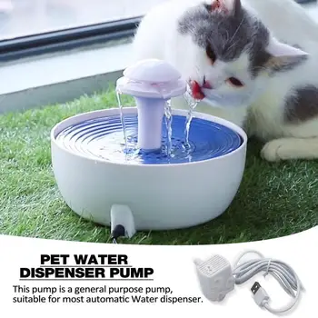 Насос для фонтана для домашних животных с низким потреблением Воды, замена присоски для кошек и собак, Супер Тихий Насос для фонтана для домашних животных, Аксессуары для домашних животных