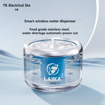 Дозатор воды для собак и кошек объемом 2,5 л, интеллектуальный беспроводной автоматический фильтр, диспенсер для воды, работающий фонтан, диспенсер для воды