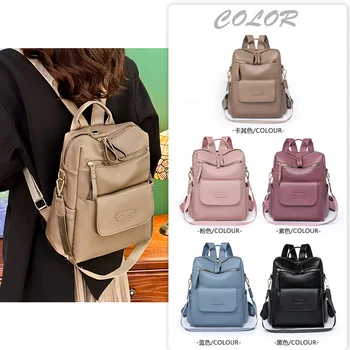 Женский однотонный рюкзак из мягкой кожи, модный тренд, женская дорожная сумка большой емкости, школьный рюкзак для девочек-подростков 2023 года выпуска