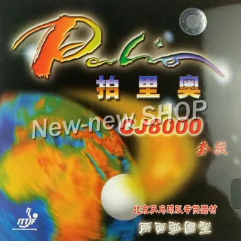 Резина Palio CJ8000 для настольного тенниса (пинг-понга) с губкой (твердость: 36-38)