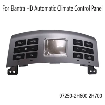 Для Hyundai Elantra HD Автоматическая Панель Климат-контроля Панель Кондиционера 97250-2H600 2H700 1