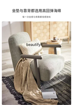 Твидовый стул-санки, Скандинавский Современный Минималистичный Стул для отдыха, Одноместный диван-кресло 5