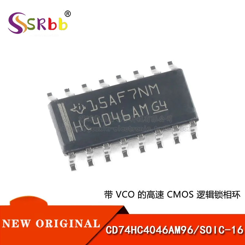 50 шт./ лот Оригинальный аутентичный патч CD74HC4046AM96 SOIC-16 Логический чип с фазовой автоподстройкой