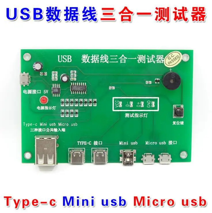 USB-кабель для передачи данных, тестер 3 в 1, зарядный кабель, тестовая карта TPYE-C MINI USB MICRO USB