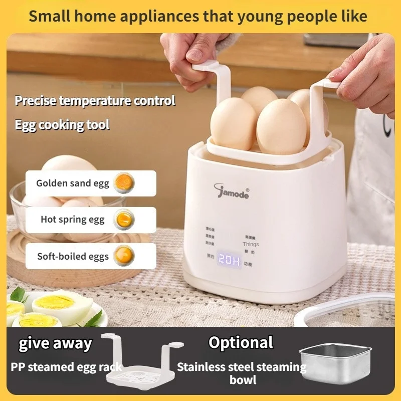 Мини-пароварка для яиц, многофункциональная небольшая машина для приготовления завтрака, яйцо из горячего источника, резервирование яиц для чая, устройство для приготовления яиц в умном доме