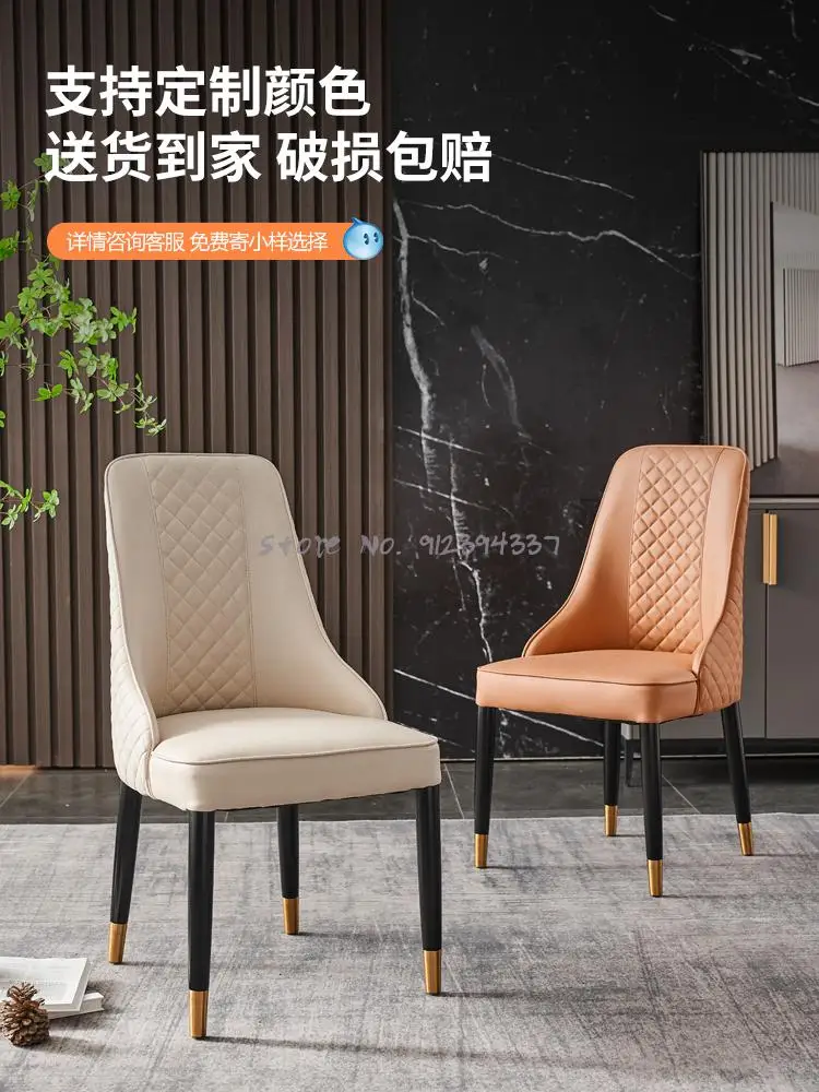 Обеденный стул современный минималистичный стул со спинкой легкий роскошный стул для небольшой квартиры стул из массива дерева технологичная ткань