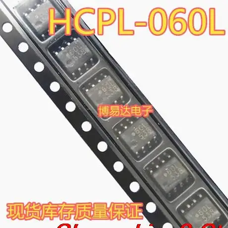 оригинальный запас 10 штук HCPL-060L 60L SOP8 HCPL-060L-500E