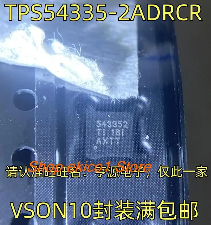 оригинальный запас TPS54335-2ADRCR 543352 VSON10 из 5 штук