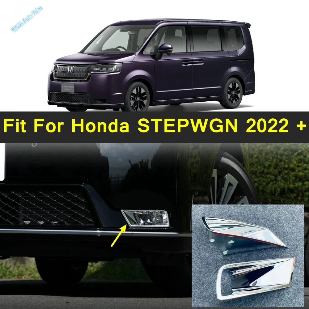 Передние противотуманные фары Декоративная накладка для противотуманных фар Подходит для Honda STEPWGN 2022 2023 Аксессуары для внешней защиты автомобиля
