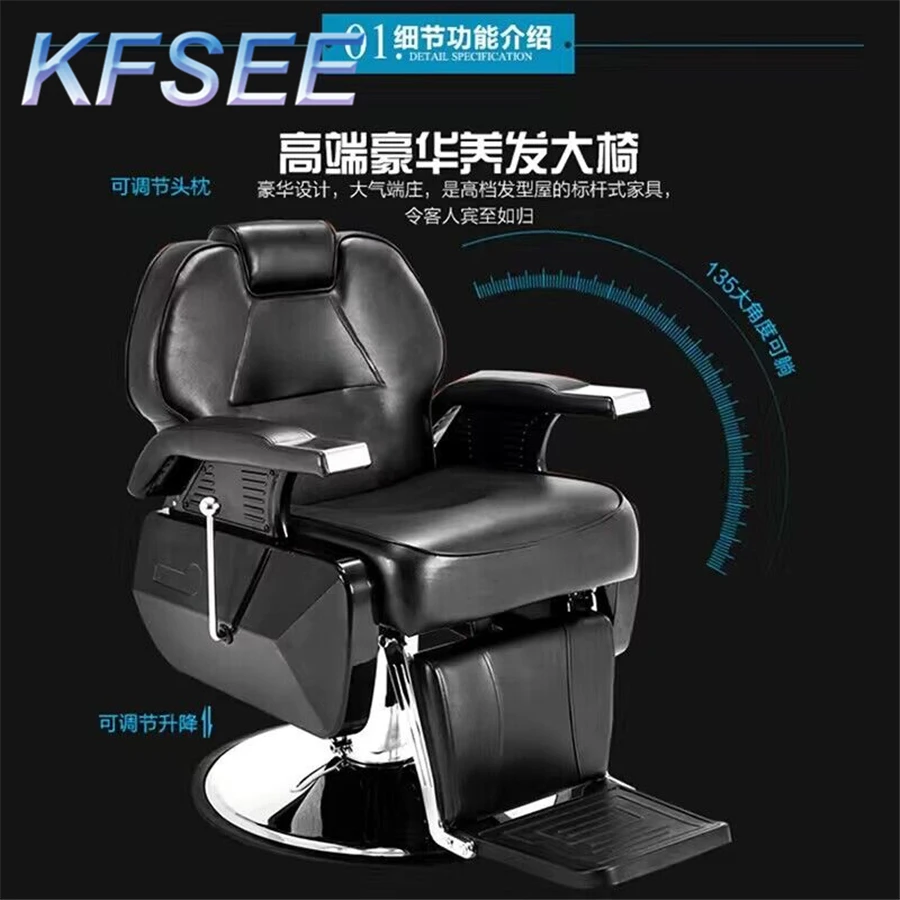 Профессиональное кресло для салона Romantic Future Men Kfsee