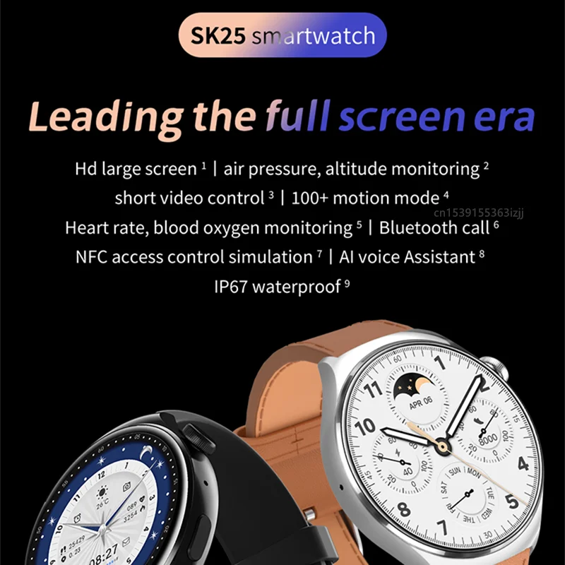 Смарт-часы SK25 для мужчин и женщин с Bluetooth-вызовом, 1,58-дюймовый HD-большой экран, искусственный интеллект, голосовой мониторинг состояния, NFC, беспроводная зарядка, умные часы